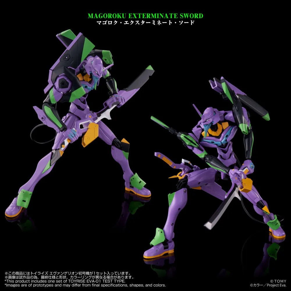 Takara Tomy Toyrise EVANGELION TEST TYPE-01 新世紀福音戰士 EVA 初號機