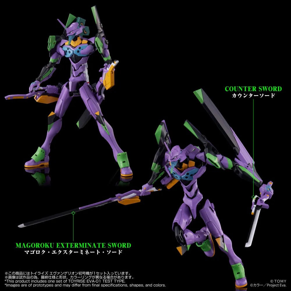 Takara Tomy Toyrise EVANGELION TEST TYPE-01 新世紀福音戰士 EVA 初號機
