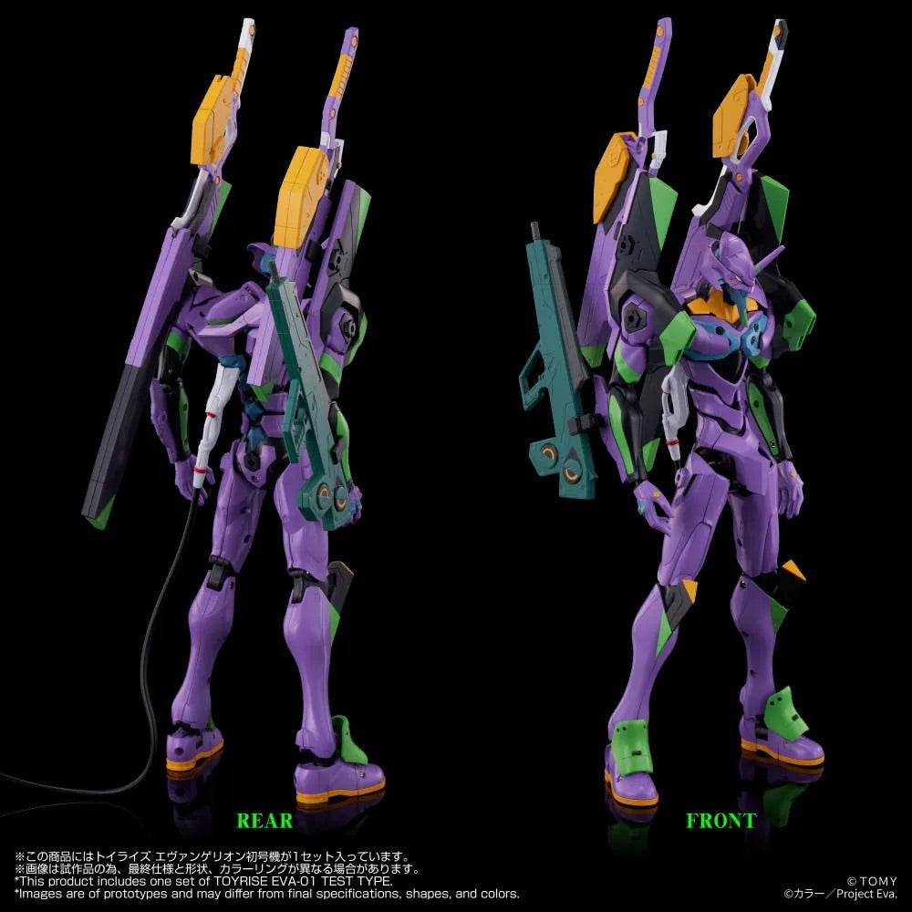 Takara Tomy Toyrise EVANGELION TEST TYPE-01 新世紀福音戰士 EVA 初號機