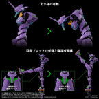 Takara Tomy Toyrise EVANGELION TEST TYPE-01 新世紀福音戰士 EVA 初號機