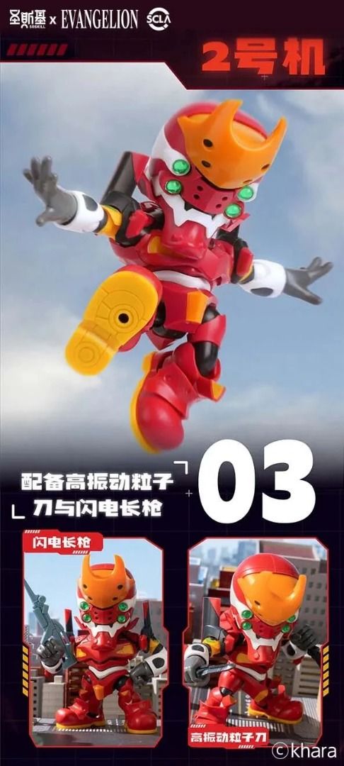 聖斯基 x 新世紀福音戰士 EVANGELION EVA Q版補完計劃 SSK 超可動 盲盒 （一套6款）