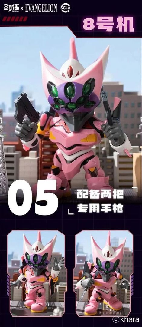 聖斯基 x 新世紀福音戰士 EVANGELION EVA Q版補完計劃 SSK 超可動 盲盒 （一套6款）