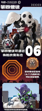 聖斯基 x 新世紀福音戰士 EVANGELION EVA Q版補完計劃 SSK 超可動 盲盒 （一套6款）