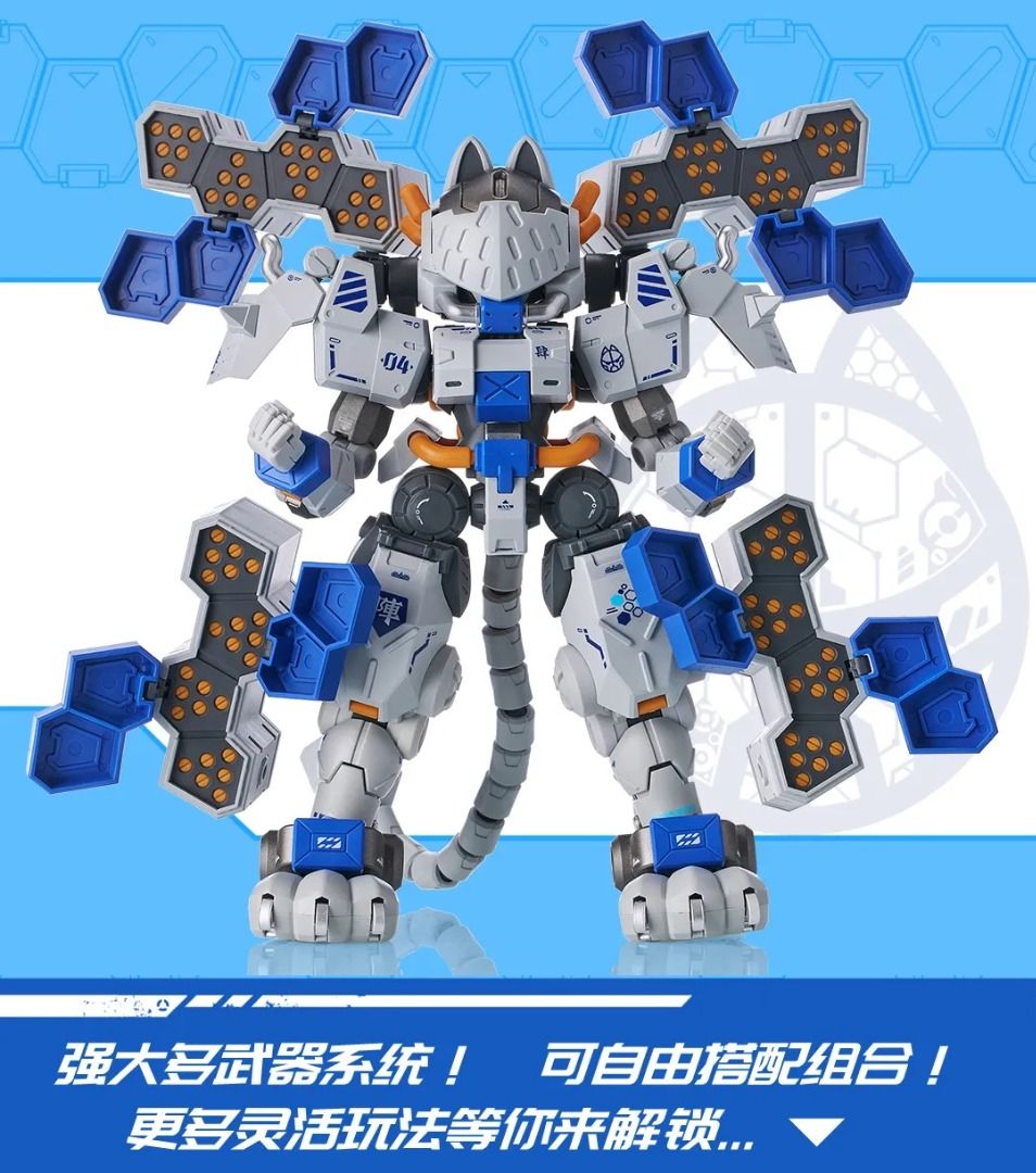 鐵嘯 X 喵匠 1/60 CAT-04 陣